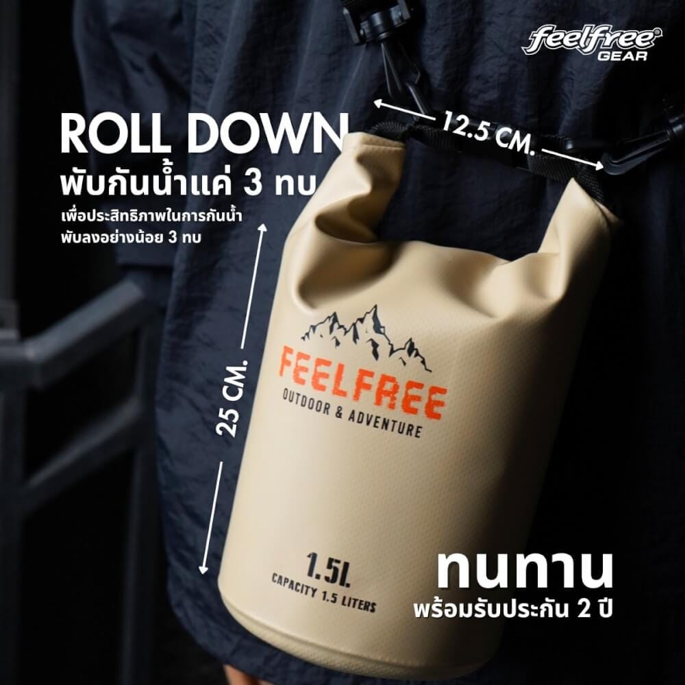 กระเป๋ากันน้ำ FEELFREE  XVENTURE 1.5L สี TAN [NEW ARRIVAL]